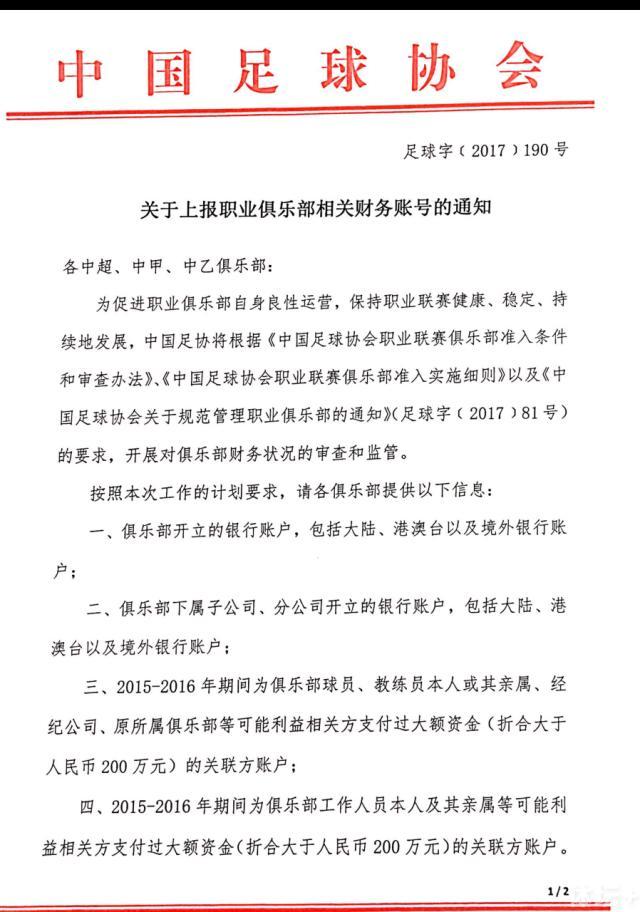 许多来自英格兰的顶级球队正在关注并了解他的情况，利物浦也是对他感兴趣的球队之一。